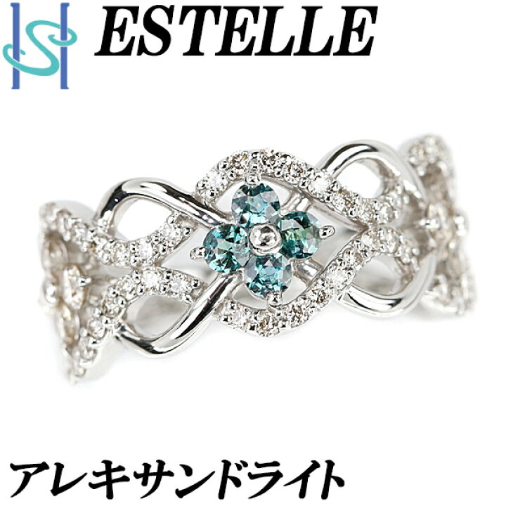 楽天市場】エステール アレキサンドライト リング ダイヤモンド Pt900  