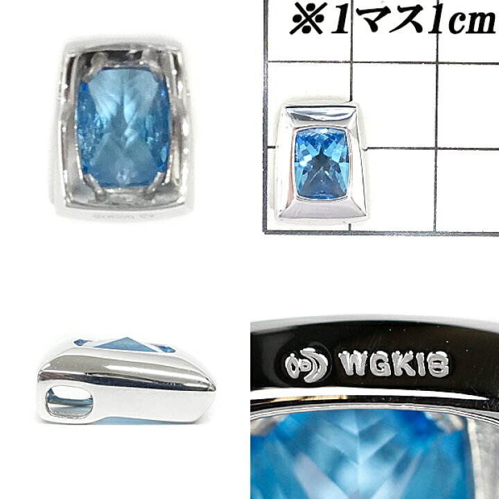 楽天市場】タサキ 田崎真珠 ブルートパーズ ペンダントトップ K18WG 