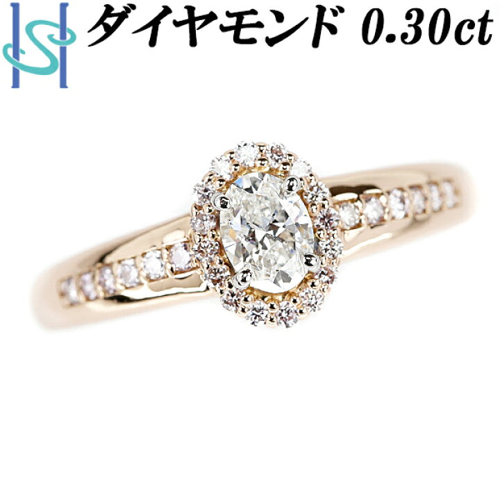 楽天市場】オーバルカット ダイヤモンド リング 0.30ct K18PG Pt950 