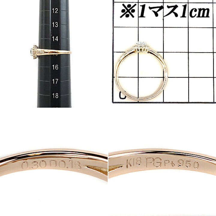 楽天市場】オーバルカット ダイヤモンド リング 0.30ct K18PG Pt950 