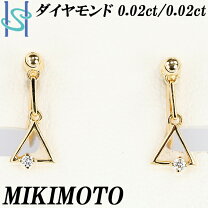 楽天市場】MIKIMOTO ミキモト（種類（宝石）ダイヤモンド 