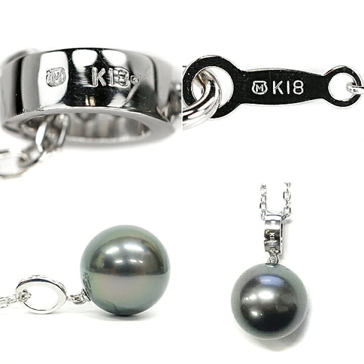 楽天市場】☆11/11 ミキモト 黒蝶パール ネックレス 11.8mm 