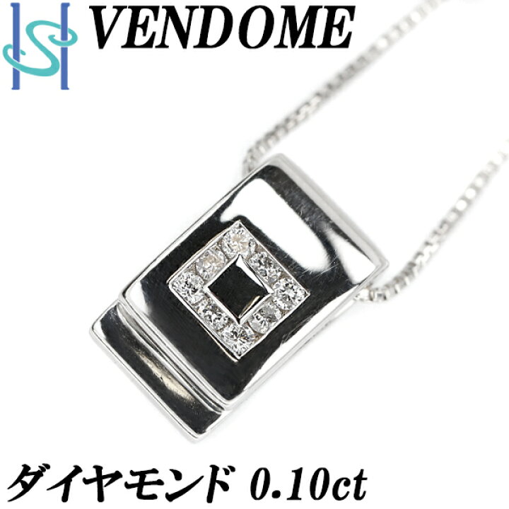 楽天市場】Fashion The SALE【1/1〜14 最大40%OFF】ヴァンドーム青山 