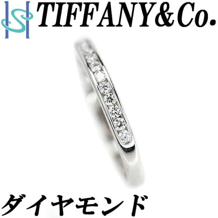 楽天市場】ティファニー ダイヤモンド リング Pt950 チャネル  