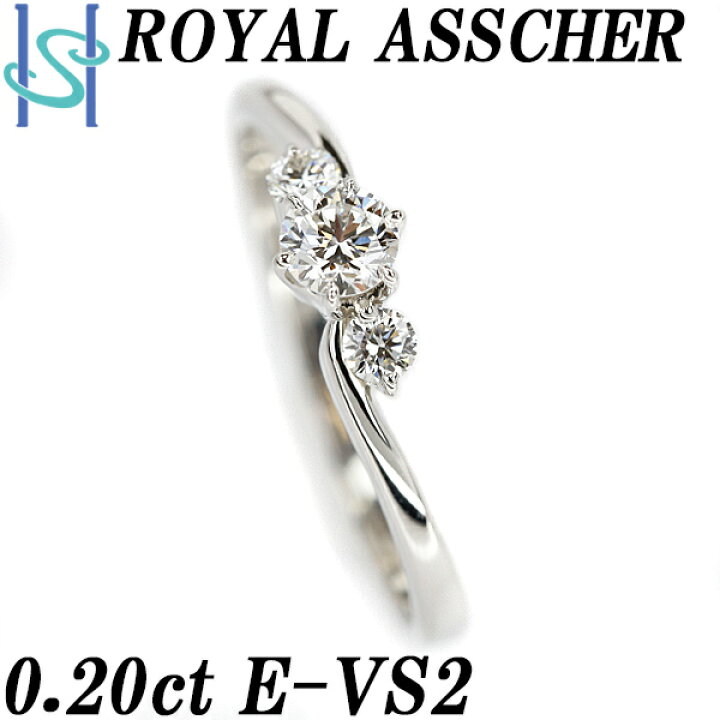 楽天市場】ロイヤルアッシャー ダイヤモンド リング 0.20ct Pt950  