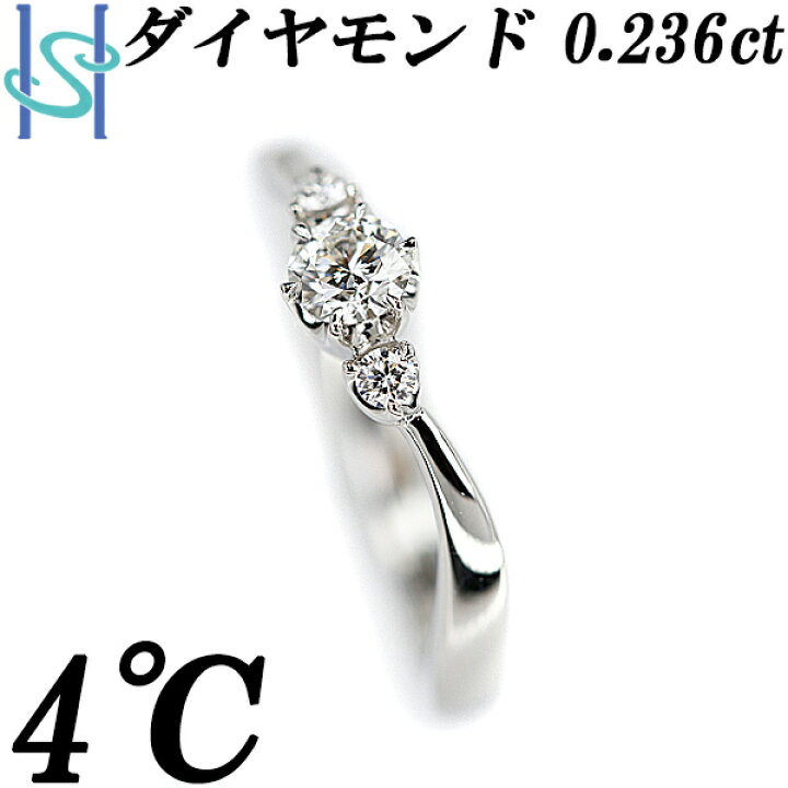 楽天市場】4℃ ダイヤモンド リング 0.236ct Pt950 ウェーブ ブランド  