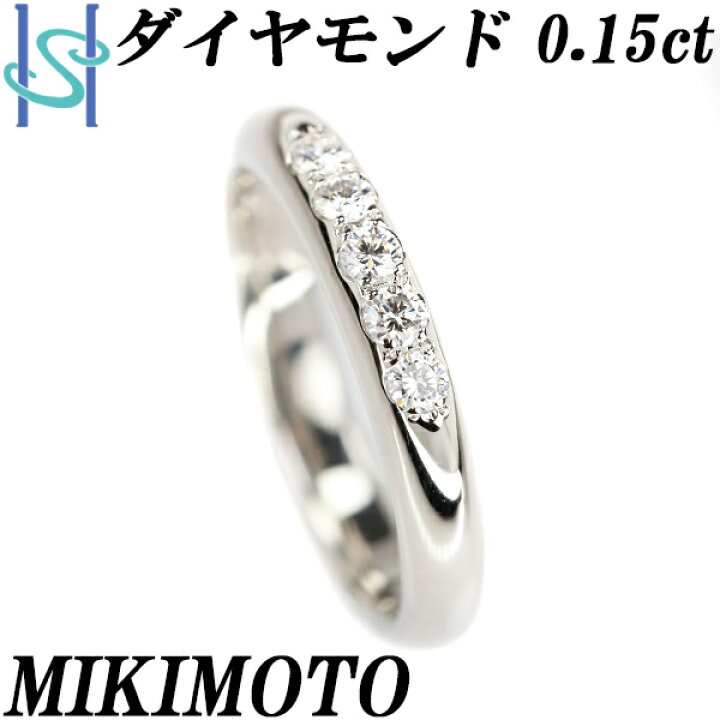 楽天市場】ミキモト ダイヤモンド リング 0.15ct Pt900 5P ブランド 