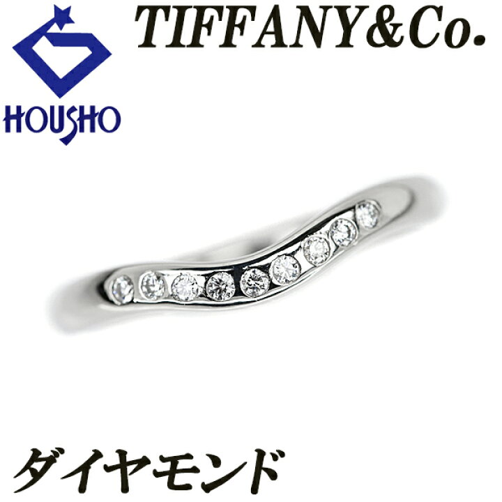 ティファニー リング カーブド バンド TIFFANY&Co. 指輪 ペレッティ  