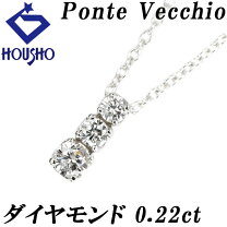 楽天市場】ポンテヴェキオ ネックレス k18の通販 