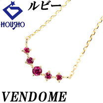 楽天市場】ルビー 中古の通販