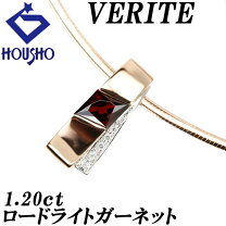 楽天市場】ベリテ VERITE（ネックレス・ペンダント｜レディース  