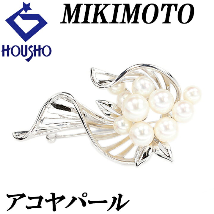 楽天市場】ミキモト アコヤパール ブローチ 5.2-7.5mm K14WG リーフ 