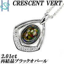 楽天市場】crescent vert（ネックレス・ペンダント｜レディース 