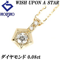楽天市場】wish upon a star ネックレス 中古の通販