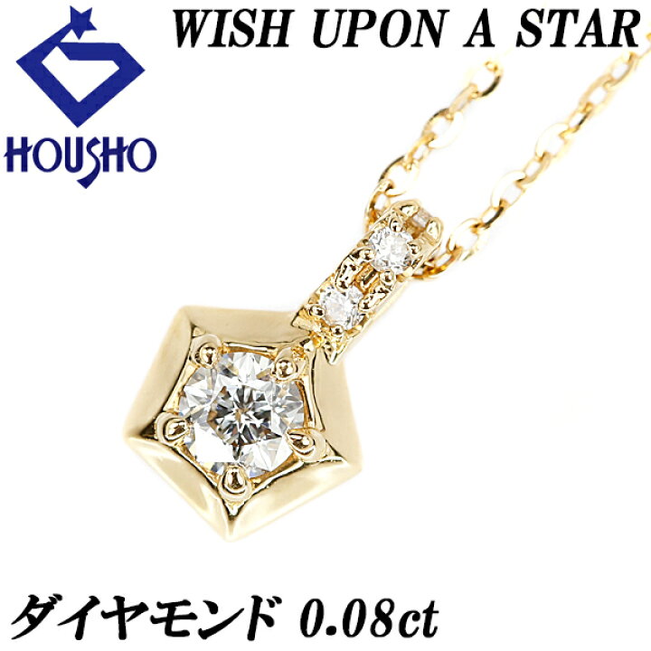 楽天市場】【8/20〜8/23 FASHION SPECIAL FAIR 5%OFF】ウィッシュ  