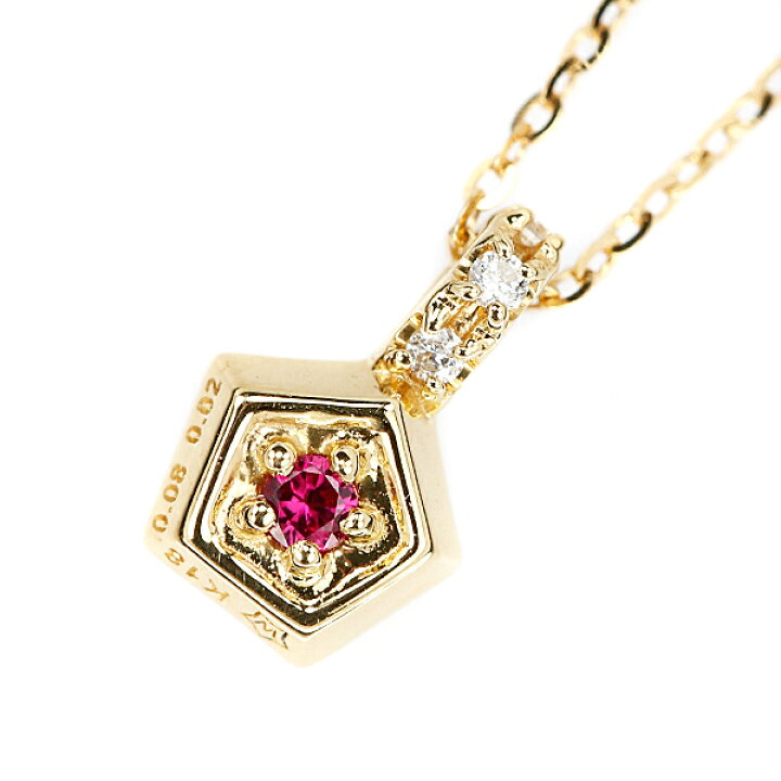 ☆ポイント5倍対象商品☆ ダイヤ ダイヤモンド 0.25ct ルビー 0.07ct 