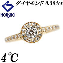 楽天市場】4°c リング（金の純度K18）（レディースジュエリー 