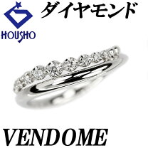 楽天市場】ヴァンドーム青山 リング（サイズ（指輪）7号）（レディース  