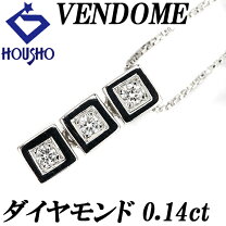 楽天市場】中古 ヴァンドーム青山 ネックレスの通販 