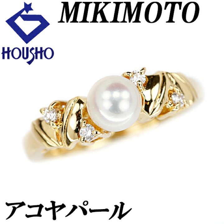 楽天市場】Fashion The SALE【1/1〜14 最大40%OFF】ミキモト アコヤ 