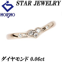 楽天市場】スタージュエリー ハート リングの通販