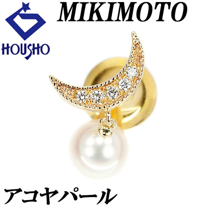 楽天市場】☆1/10 ミキモト アコヤパール ピンブローチ 7.0mm 