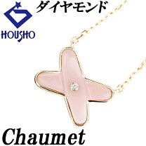 楽天市場】CHAUMET ショーメ ネックレスの通販