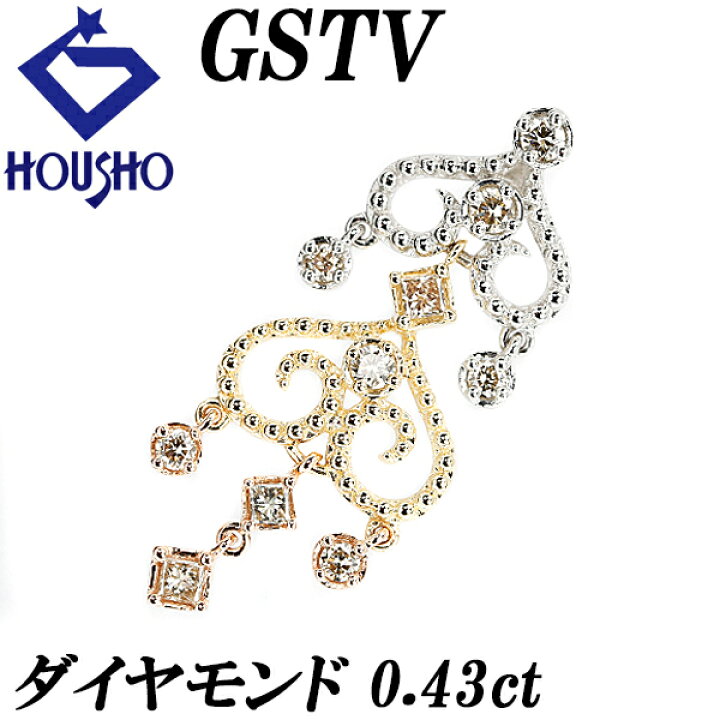 楽天市場】GSTV ダイヤモンド ペンダントトップ 0.43ct K18YG K18PG  