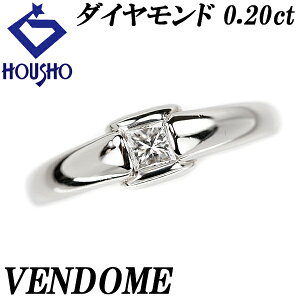 ヴァンドーム青山 ダイヤ リングの人気商品・通販・価格比較 - 価格.com