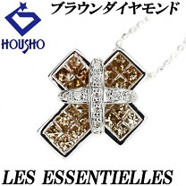 楽天市場】レ・エッセンシャルの通販 