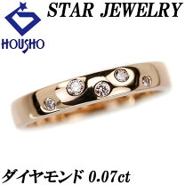 楽天市場】18金 リング 中古の通販 