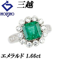 楽天市場】三越（種類（宝石）エメラルド）（指輪・リング｜レディース  