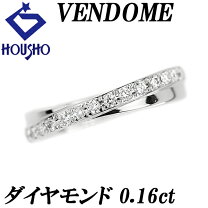 楽天市場】ヴァンドーム青山 リング 6号の通販