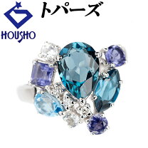 楽天市場】中古 カラーストーン リングの通販
