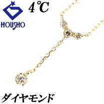 楽天市場】y字 ネックレス 中古の通販