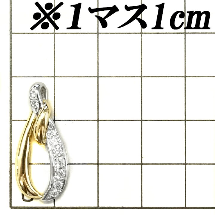 楽天市場】ポーラ ダイヤモンド ペンダントトップ 0.27ct K18YG Pt900 
