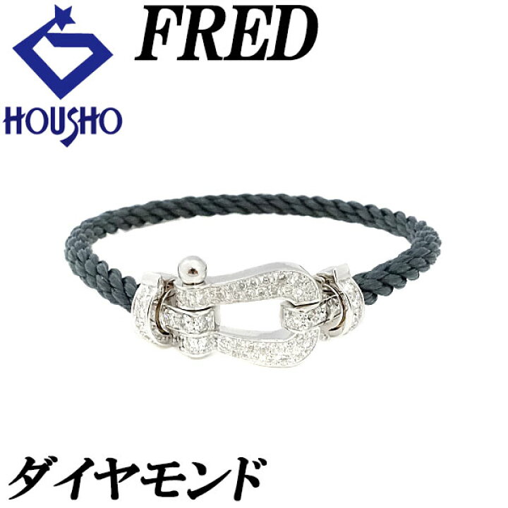 楽天市場】フレッド ダイヤモンド フォース10 ブレスレット K18WG 