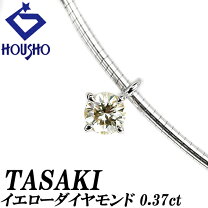 楽天市場】ダイヤモンド 中古の通販