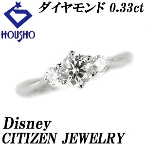 y9/17~9/21 FASHION SPECIAL FAIR 5%OFFzfBYj[ V`YWG[ _Ch sL[ O 0.33ct Pt900 Vf Youfre my Princess 6{ CITIZEN JEWELRY Disney | _CAh v`i i G