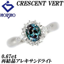 楽天市場】crescent vertの通販 