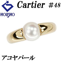 楽天市場】カルティエ リング（種類（宝石）真珠）（レディース  
