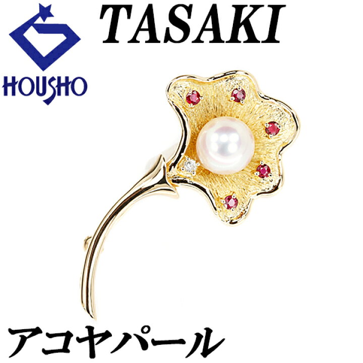 楽天市場】【5/9〜5/16マラソン 最大3万円クーポン+全品ポイント5倍  
