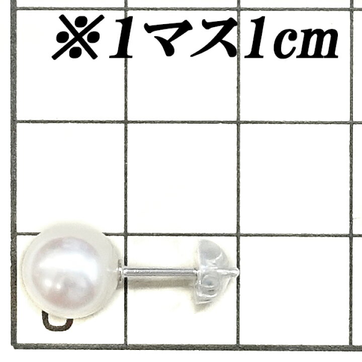 楽天市場】ミキモト アコヤパール ピアス 8.2mm K18WG 一粒パール 
