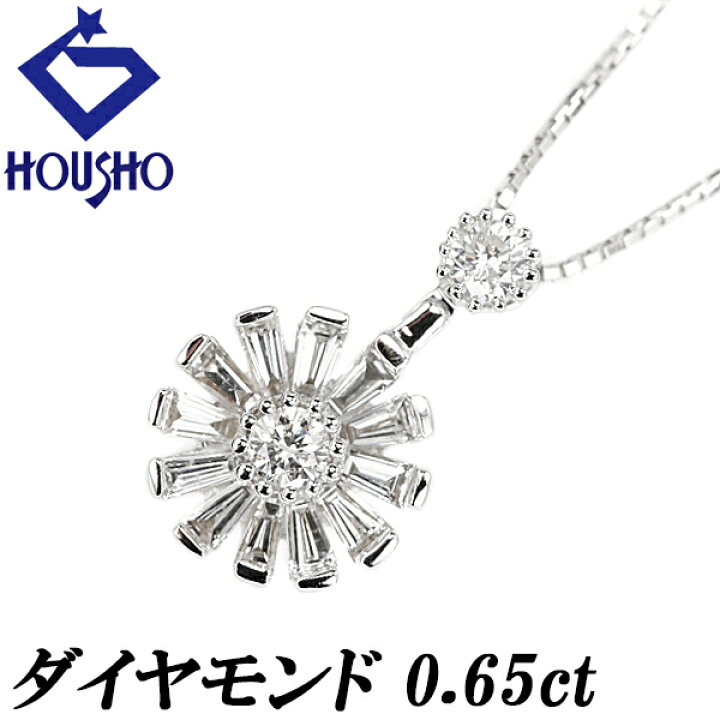 楽天市場】【5/1〜5/7 FASHION SPECIAL FAIR 5%OFF】ダイヤモンド  