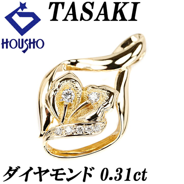 楽天市場】【9/19～24マラソン 最大3万円クーポン+全品ポイント5倍 
