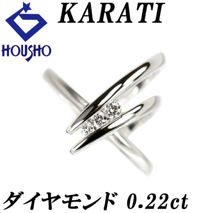 楽天市場】カラッチ ダイヤモンド パイナス リング 0.22ct Pt900 梨地 
