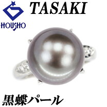 楽天市場】tasaki pt900 黒蝶真珠 リングの通販 