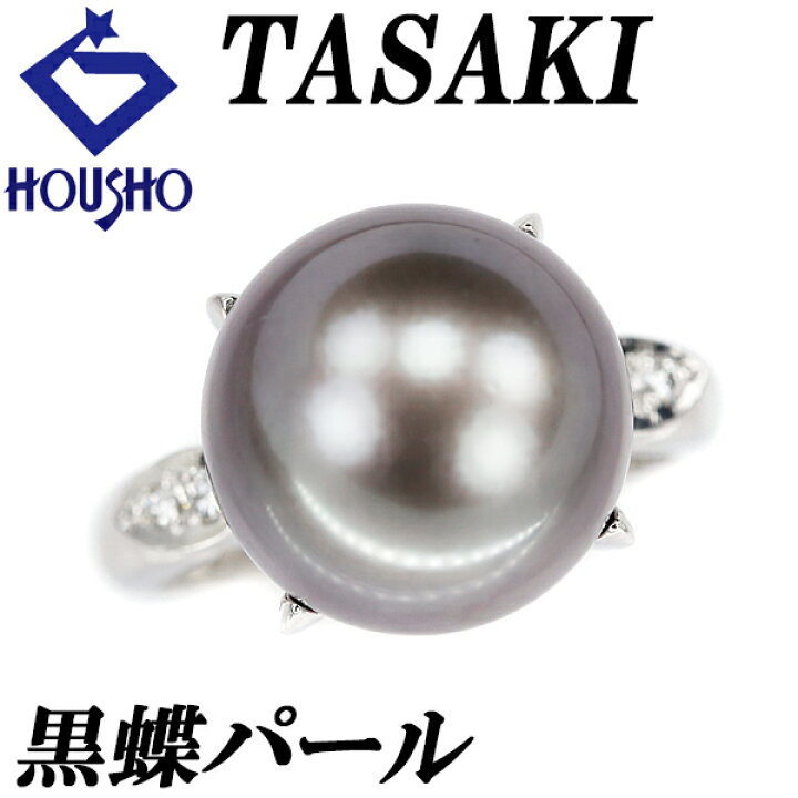 楽天市場】Fashion The SALE【1/1〜14 最大40%OFF】タサキ 田崎真珠 黒 
