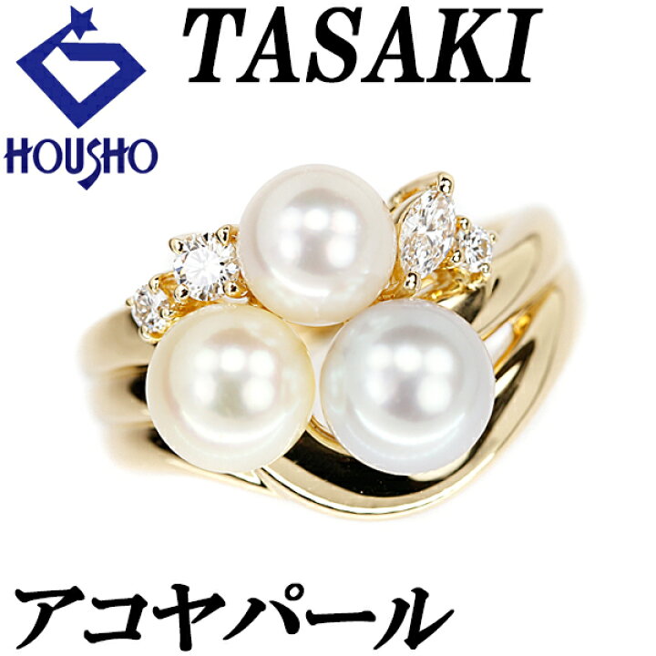 楽天市場】楽天スーパーSALE【最大50%OFF&全品5倍＆最大3万円クーポン  