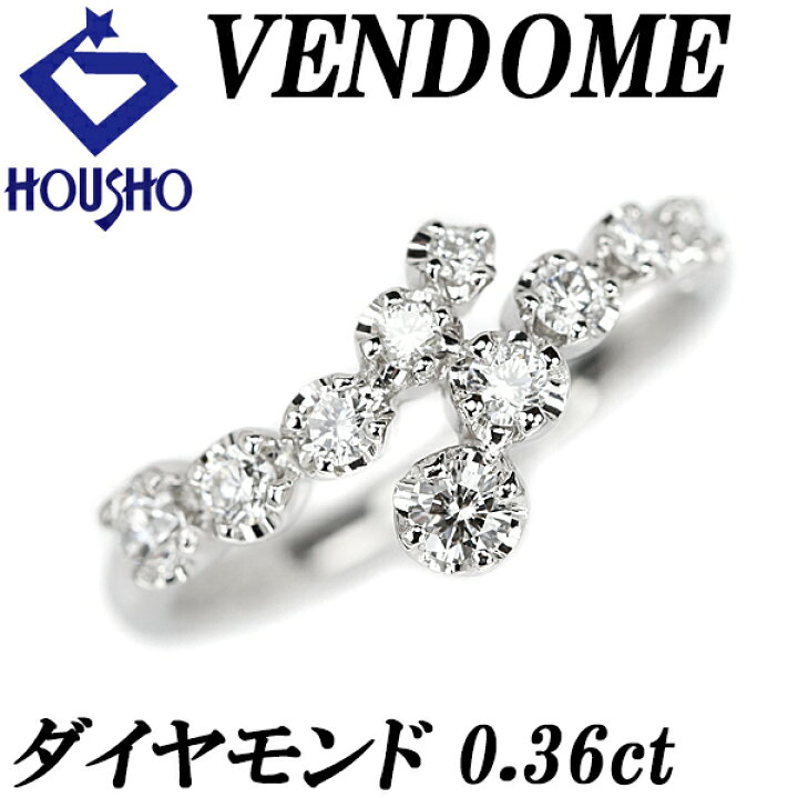 楽天市場】ヴァンドーム青山 ダイヤモンド リング 0.36ct Pt950 透かし  